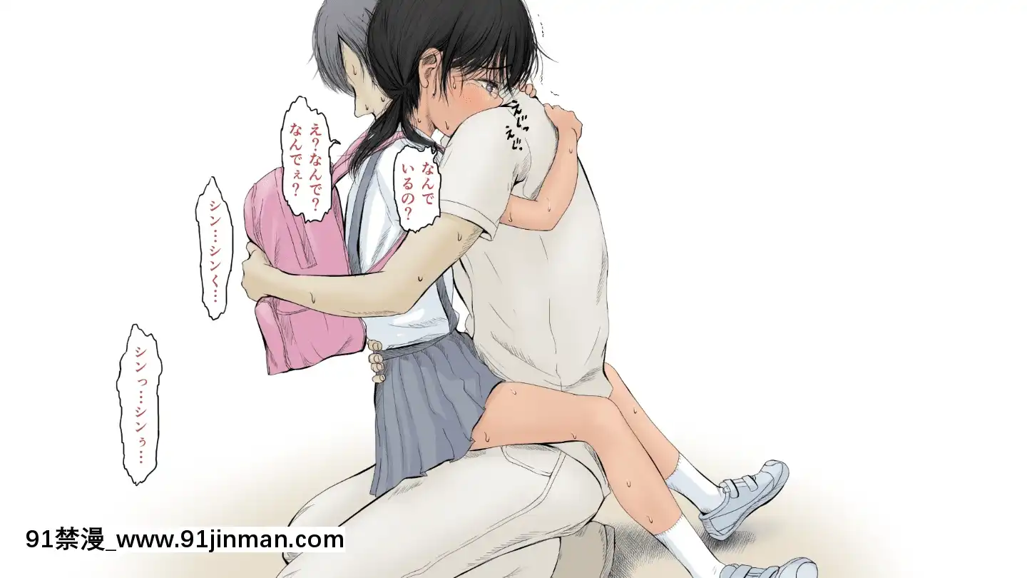 BokuNoAisuruInakaNoShoujo.2（Ver.1.03f）[h漫 純愛]