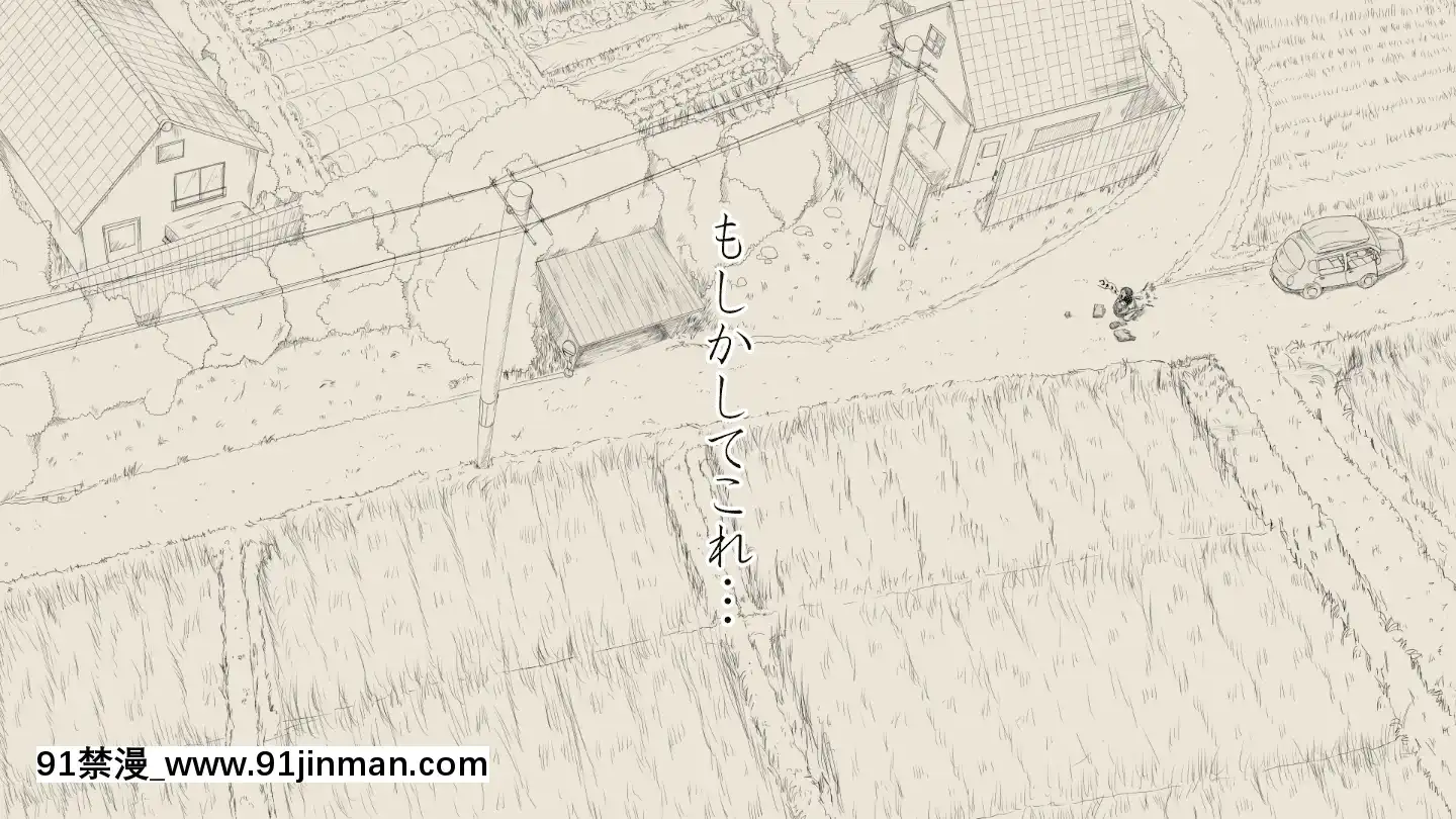 BokuNoAisuruInakaNoShoujo.2（Ver.1.03f）[h漫 純愛]