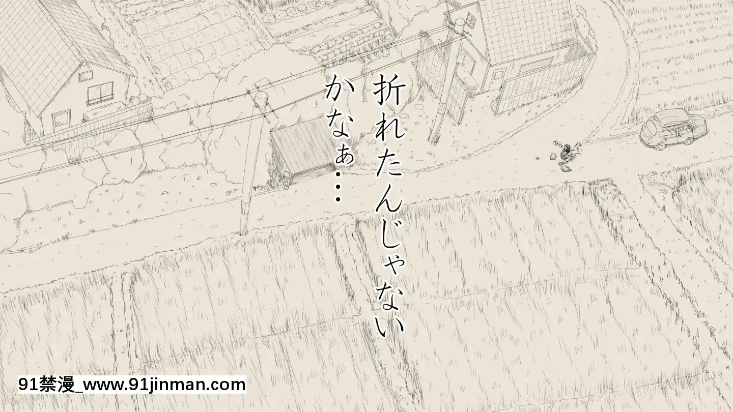 BokuNoAisuruInakaNoShoujo.2（Ver.1.03f）[h漫 純愛]