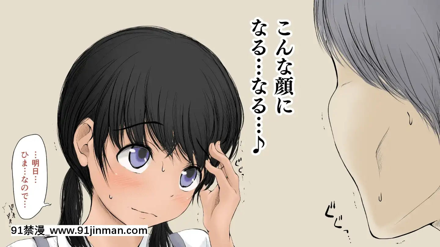 BokuNoAisuruInakaNoShoujo.2（Ver.1.03f）[h漫 純愛]