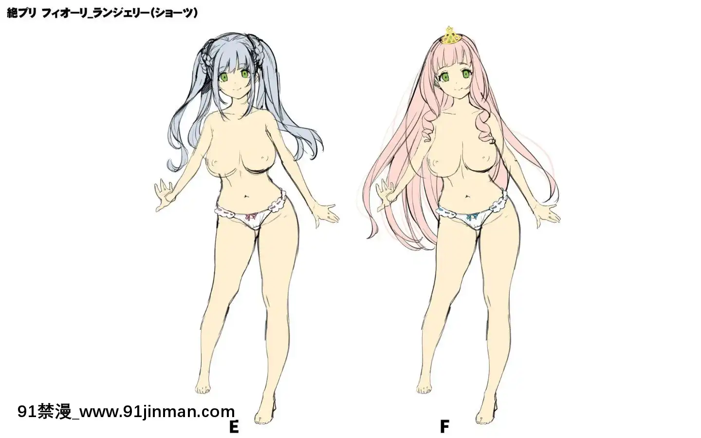 [わるきゅ～れ]絶対服従プリンセス～姫辱革命録～[18h 52 17 06 sd]