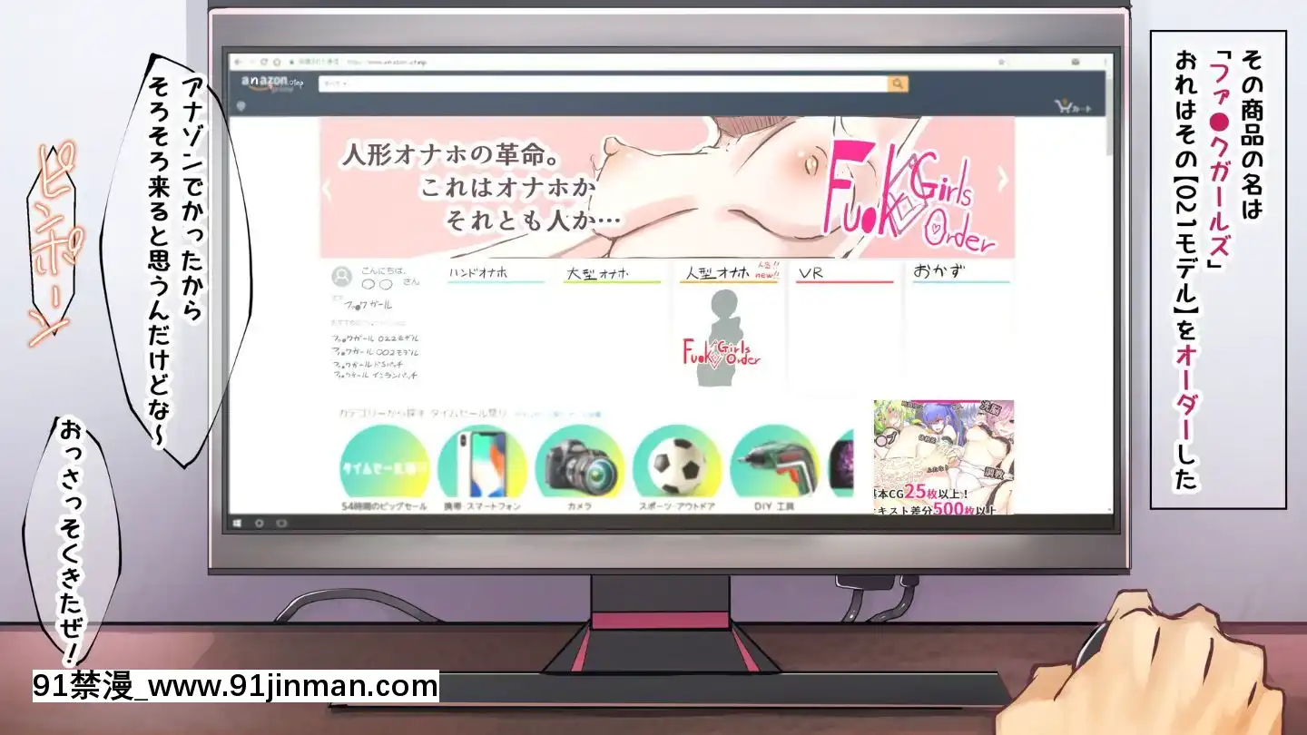 [花澤すおう。]フ●ックガールズオーダー(FateGrandOrder)[gif h漫]