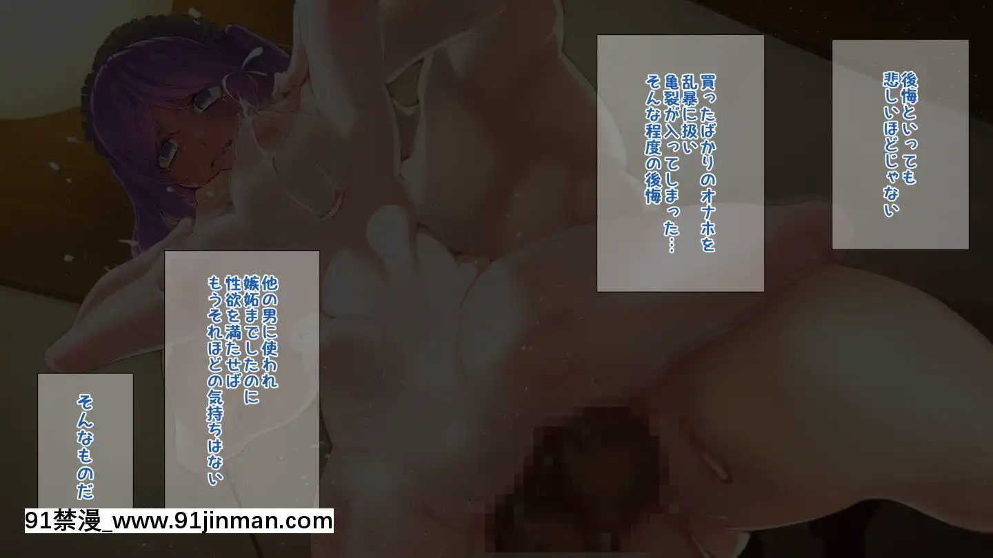 [花澤すおう。]フ●ックガールズオーダー(FateGrandOrder)[gif h漫]
