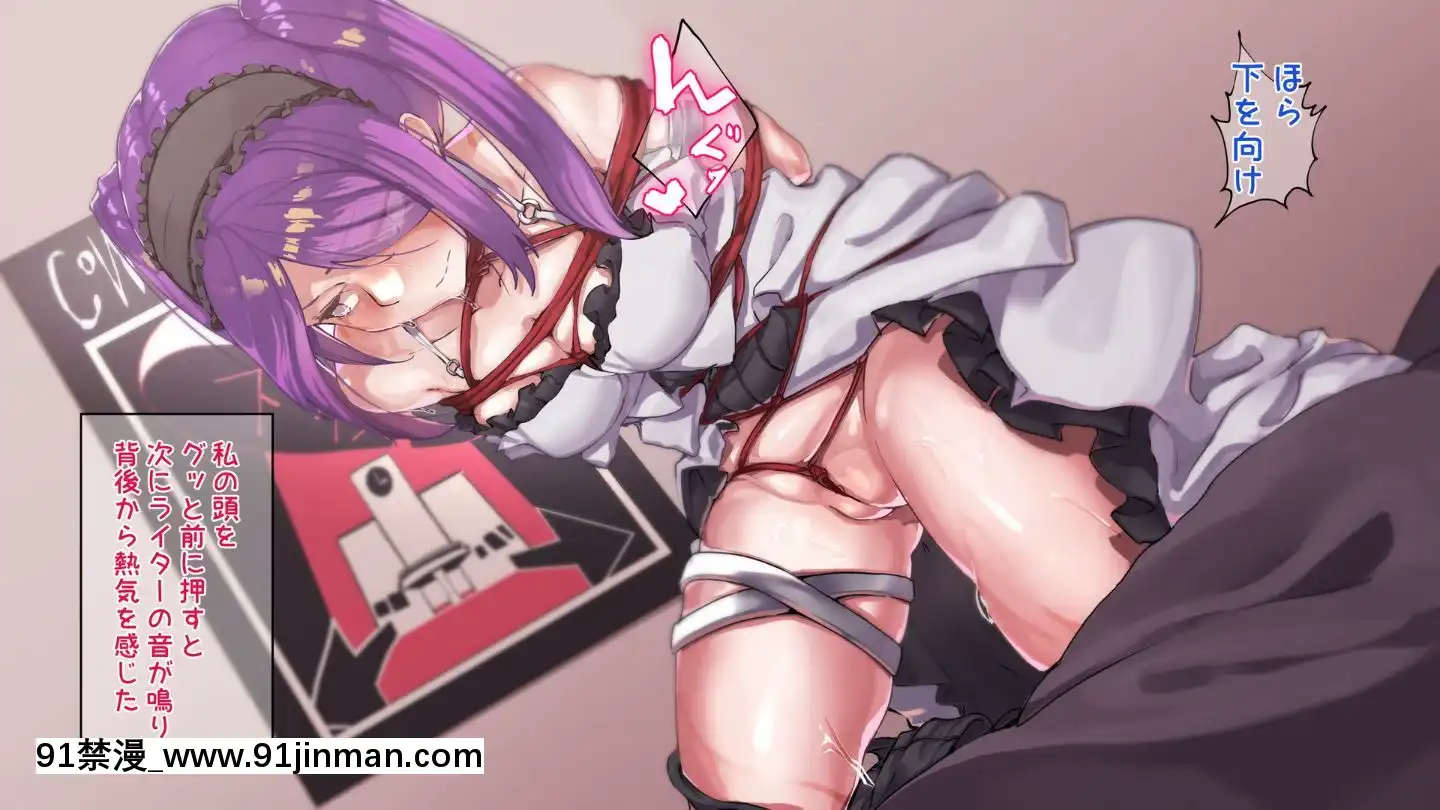 [花澤すおう。]フ●ックガールズオーダー(FateGrandOrder)[gif h漫]
