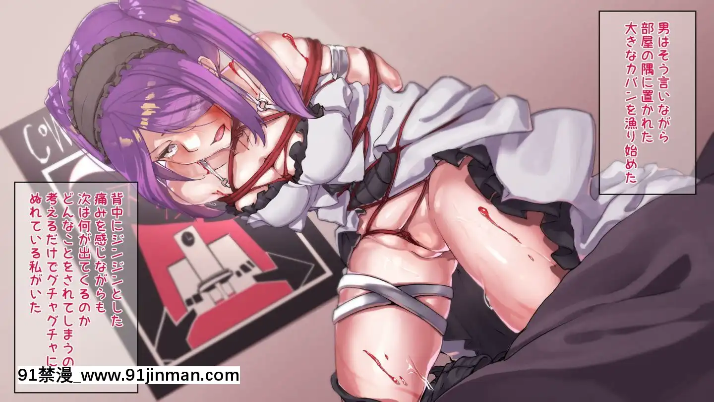 [花澤すおう。]フ●ックガールズオーダー(FateGrandOrder)[gif h漫]