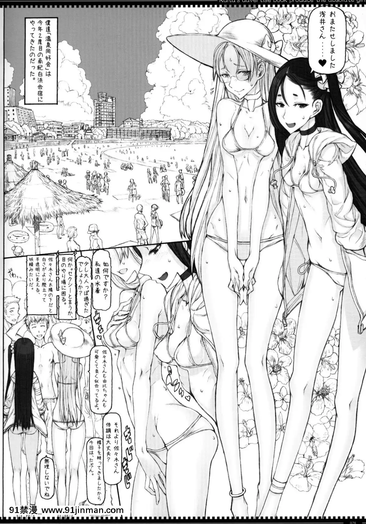 MahouShoujoSoushuuhen4[18禁 ビデオ]