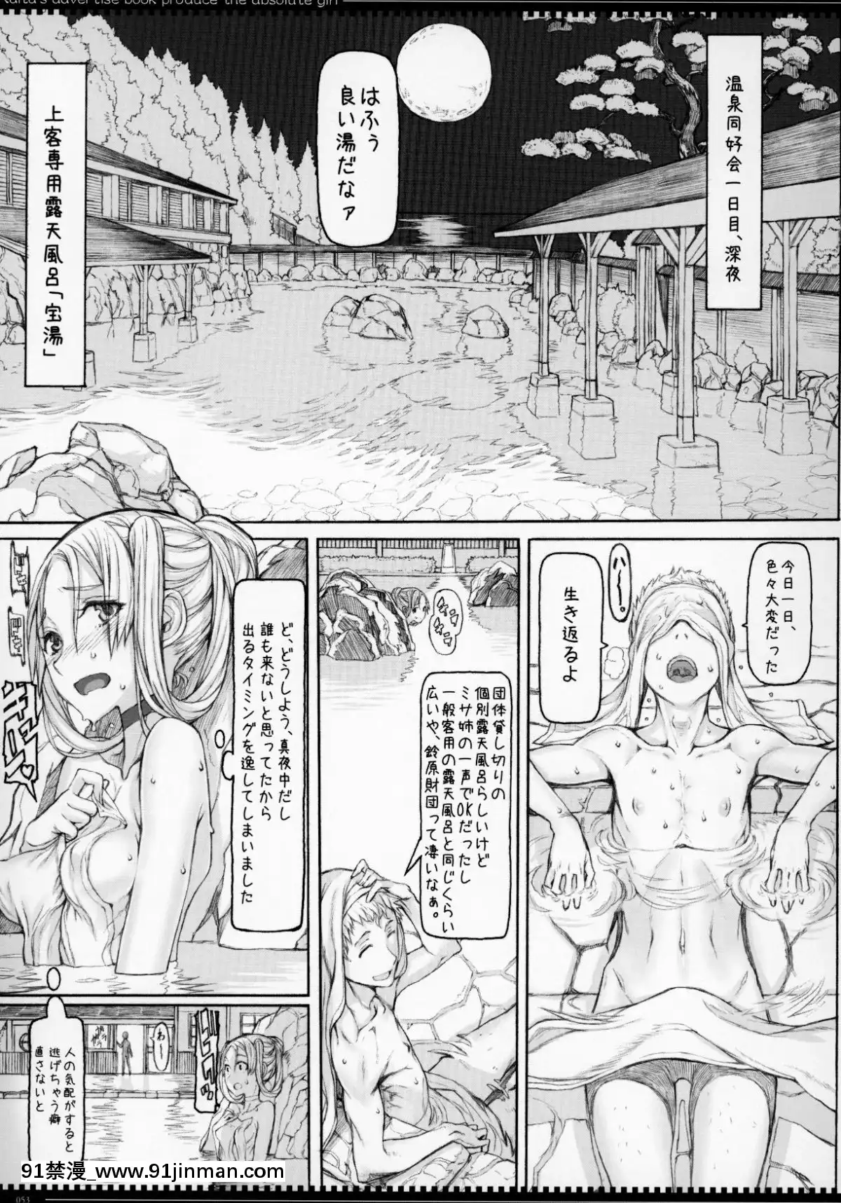 MahouShoujoSoushuuhen4[18禁 ビデオ]