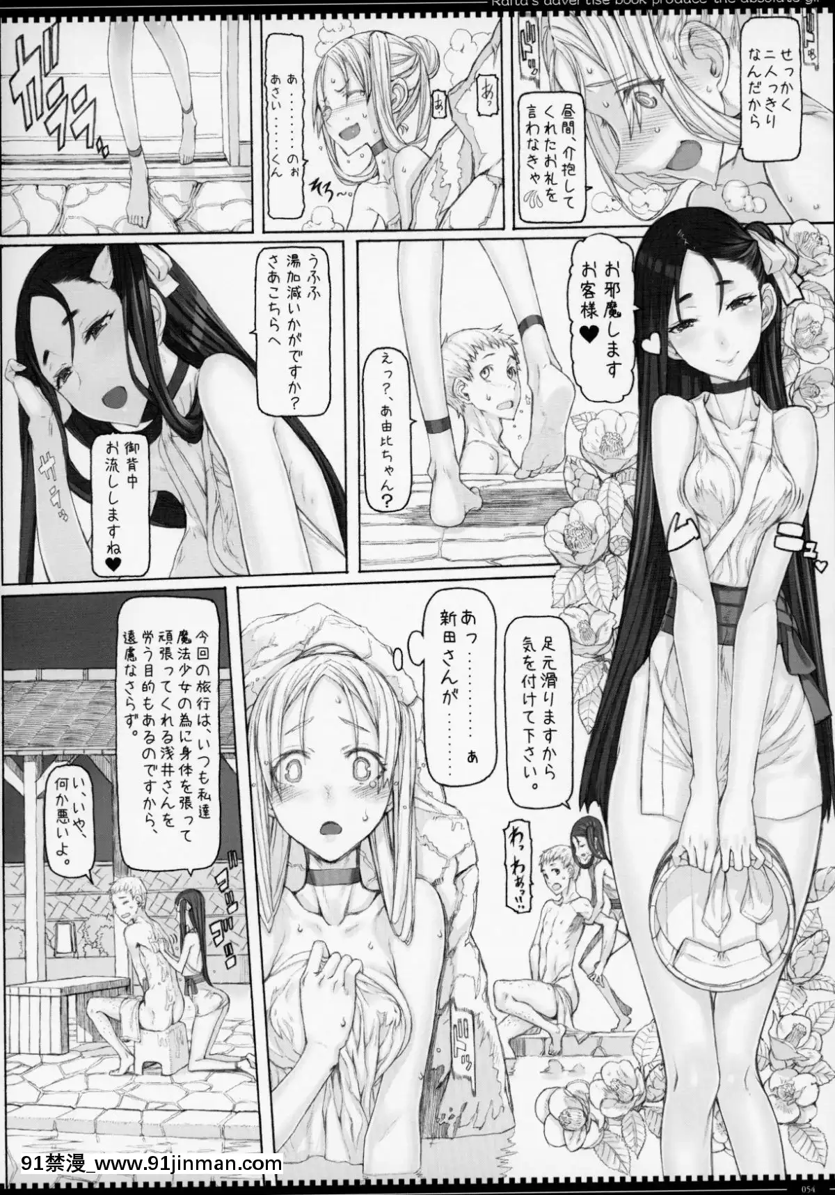 MahouShoujoSoushuuhen4[18禁 ビデオ]