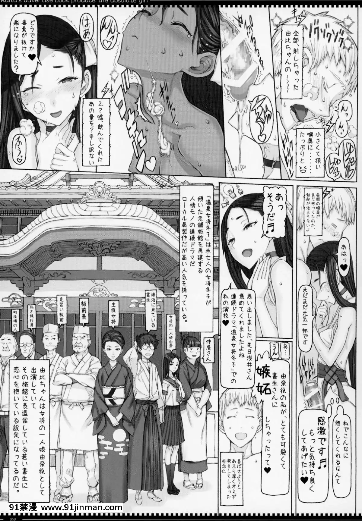 MahouShoujoSoushuuhen4[18禁 ビデオ]