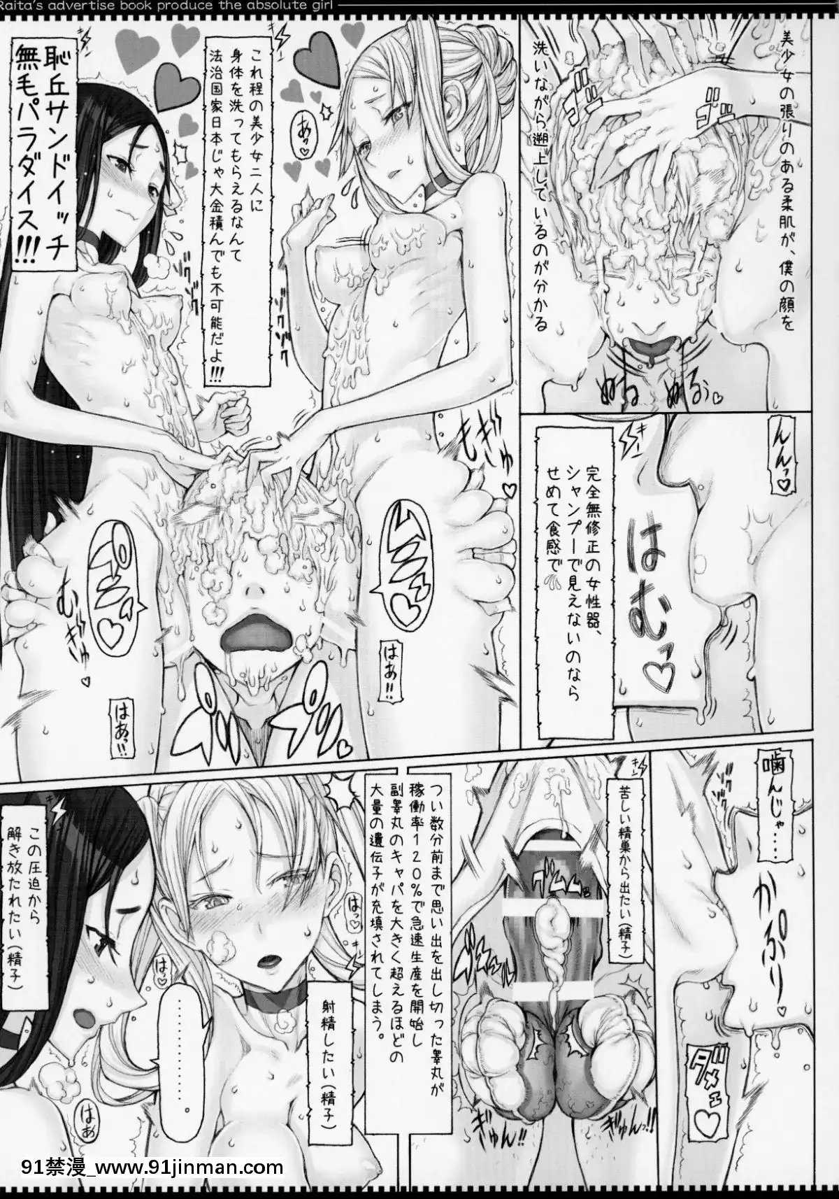 MahouShoujoSoushuuhen4[18禁 ビデオ]