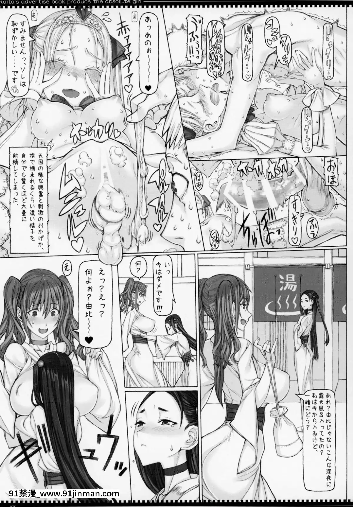 MahouShoujoSoushuuhen4[18禁 ビデオ]