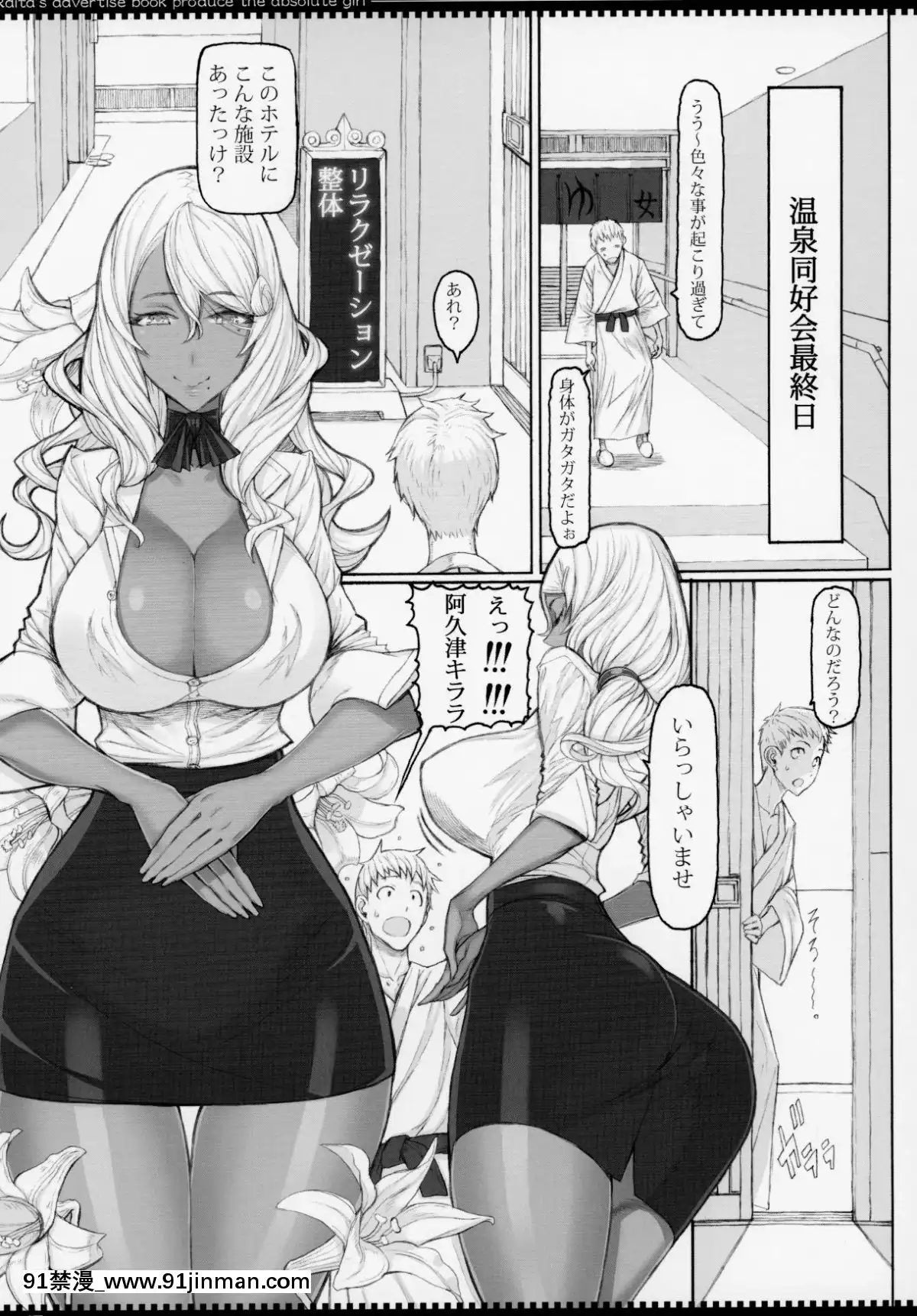 MahouShoujoSoushuuhen4[18禁 ビデオ]