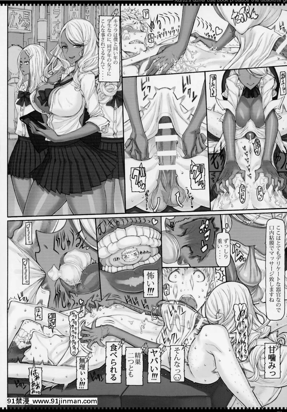 MahouShoujoSoushuuhen4[18禁 ビデオ]