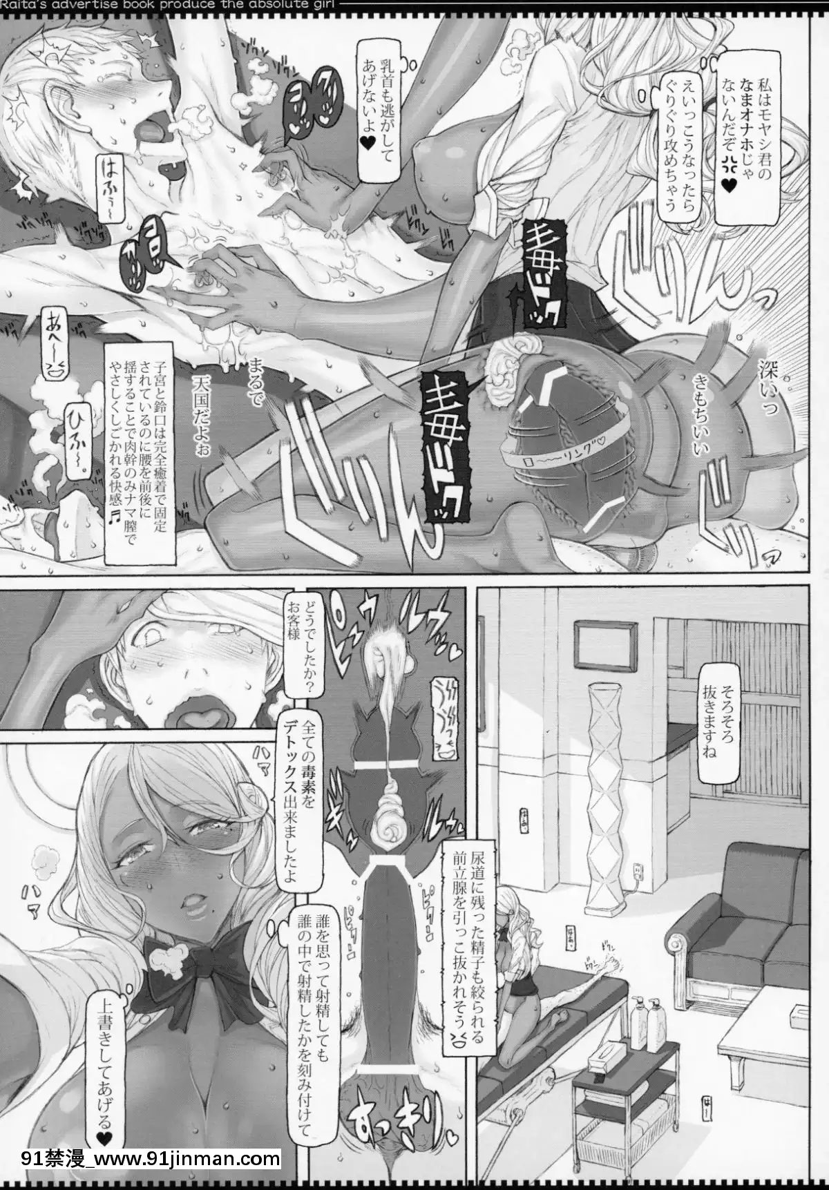 MahouShoujoSoushuuhen4[18禁 ビデオ]