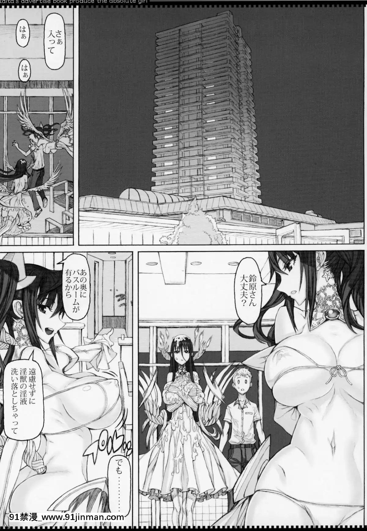 MahouShoujoSoushuuhen4[18禁 ビデオ]