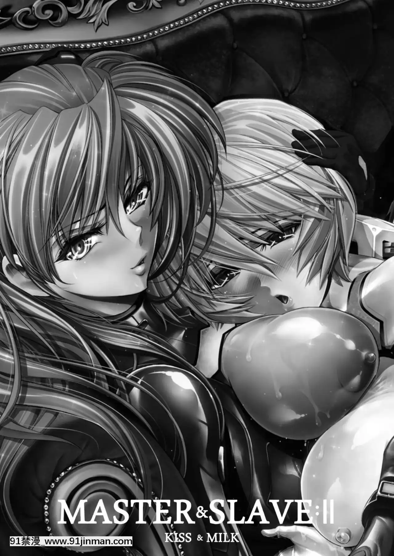 [瓦屋本舗(瓦屋A太)]MASTER&SLAVE-IIKiss&Milk(新世紀エヴァンゲリオン)[DL版][宇崎學妹想要玩 h漫]