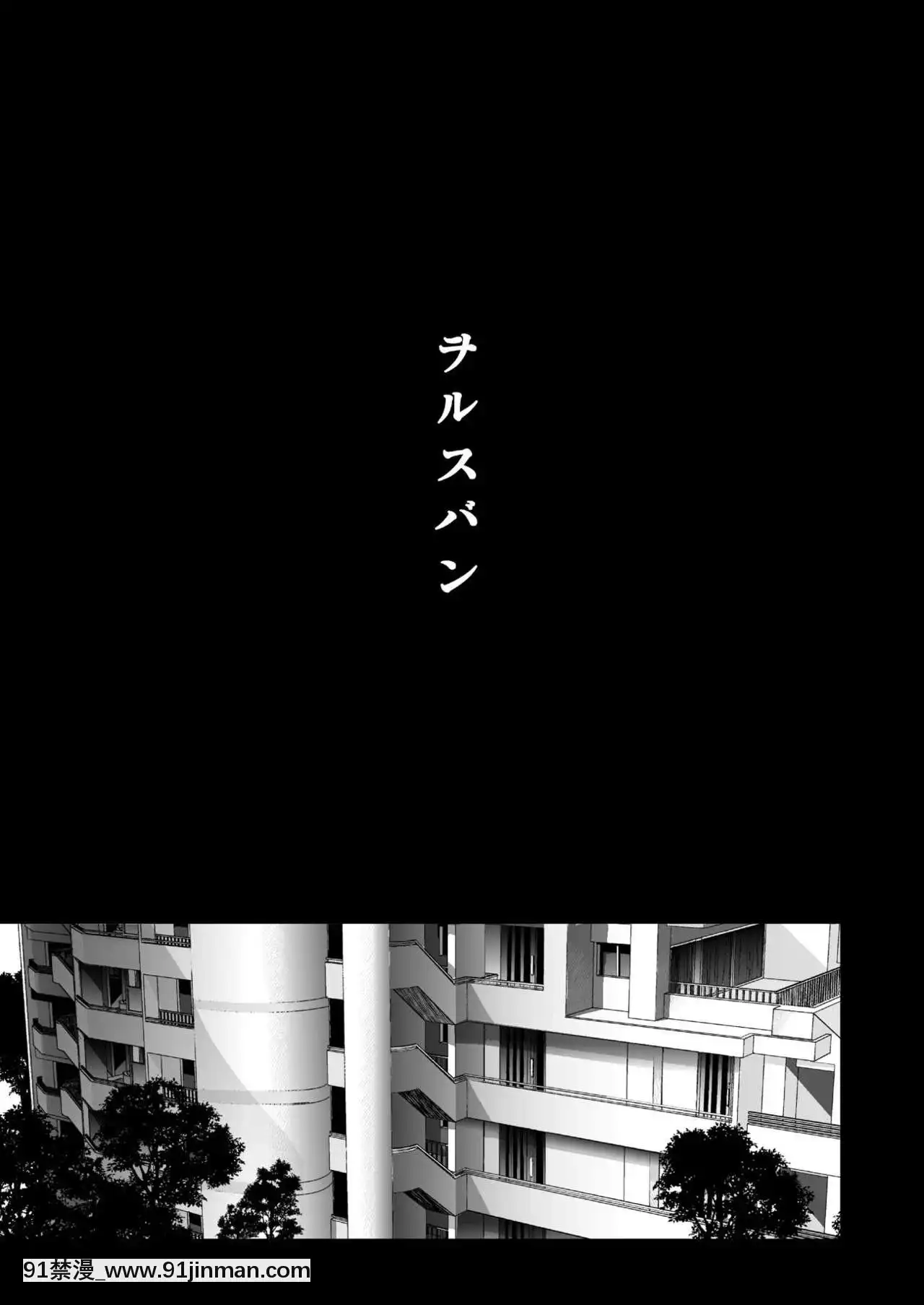 [瓦屋本舗(瓦屋A太)]MASTER&SLAVE-IIKiss&Milk(新世紀エヴァンゲリオン)[DL版][宇崎學妹想要玩 h漫]