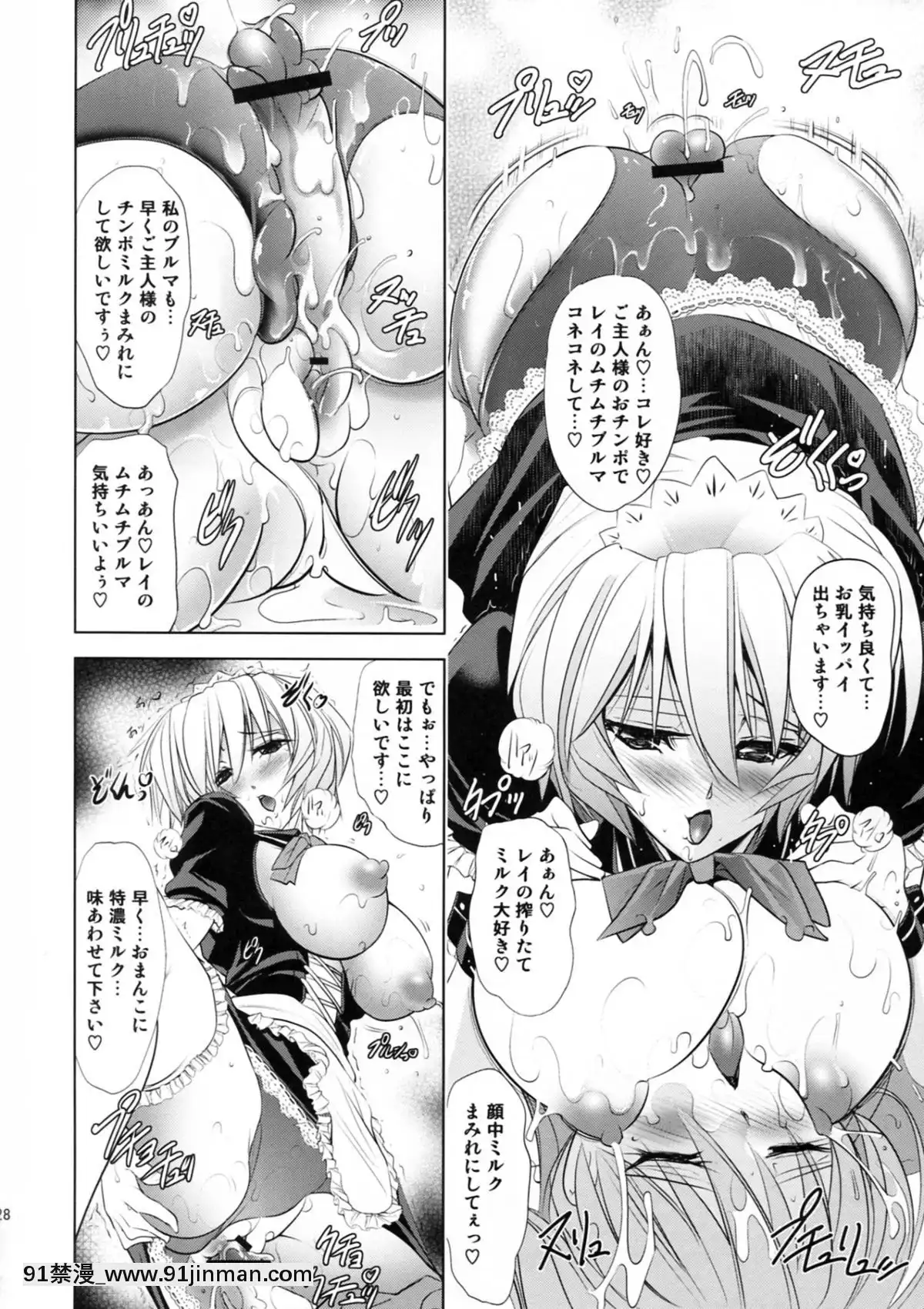 (C83)[瓦屋本舗(瓦屋A太)]PRINCESSANDTHESLAVE(新世紀エヴァンゲリオン)[h漫 道具]