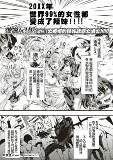 [ANIMELilith]監獄戦艦～非道の洗脳改造航海～[h漫畫 按摩]
