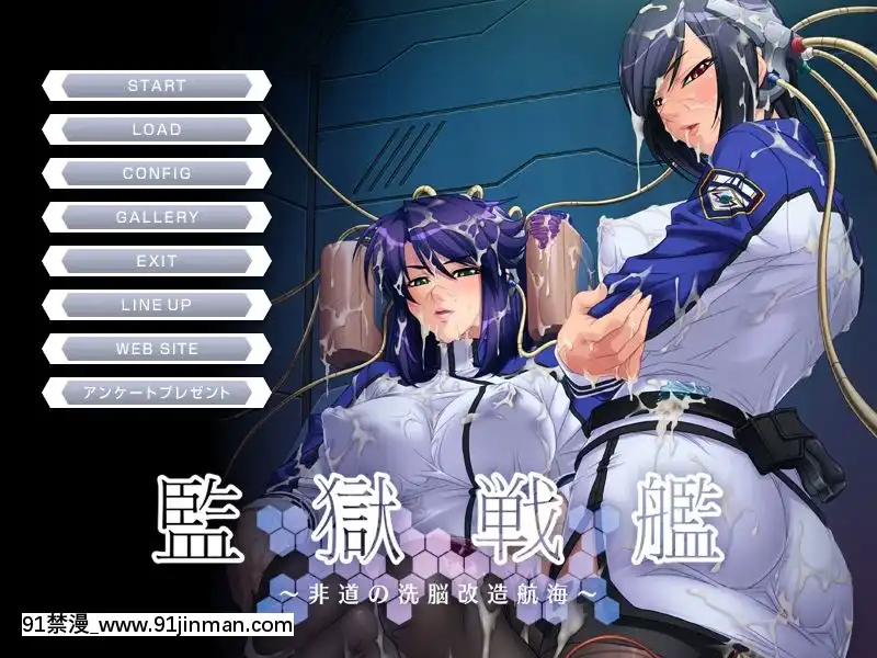 [ANIMELilith]監獄戦艦～非道の洗脳改造航海～[h漫畫 按摩]