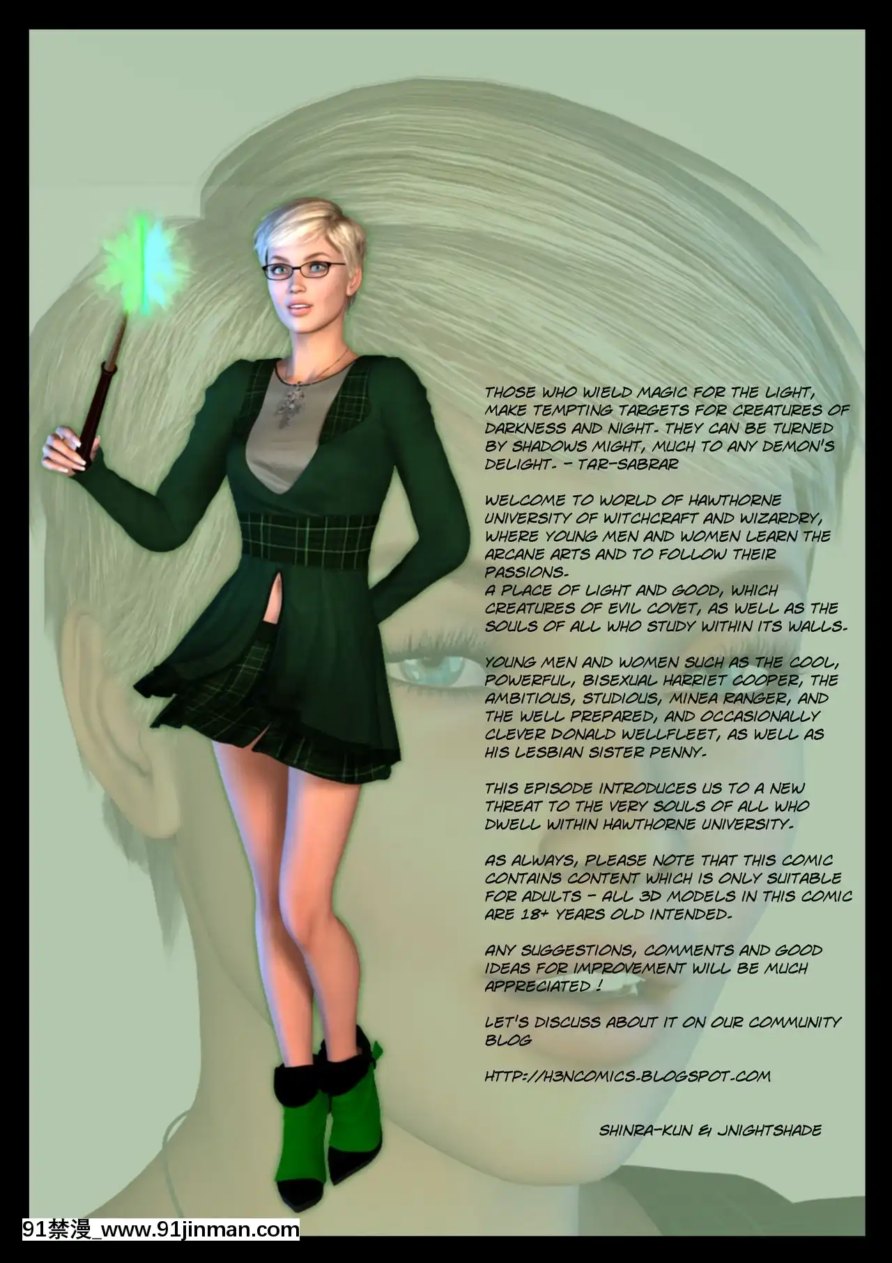 -[Shinra-kun]HarrietCooperAndTheSacrifice-Spell1-[完全漢化版 18禁]