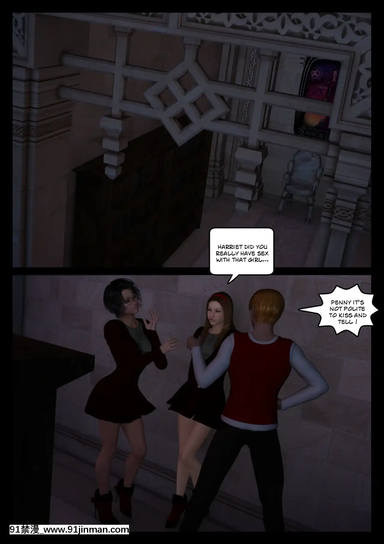 -[Shinra-kun]HarrietCooperAndTheSacrifice-Spell1-[完全漢化版 18禁]