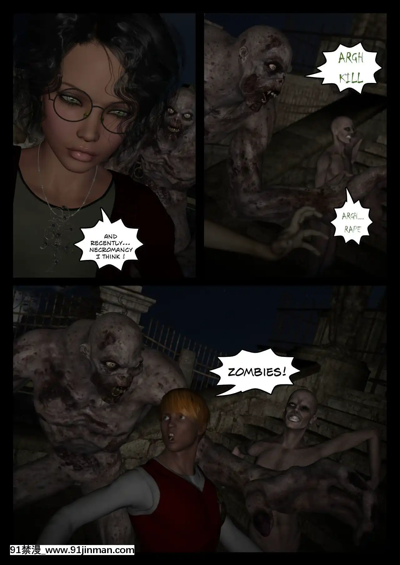 -[Shinra-kun]HarrietCooperAndTheSacrifice-Spell1-[完全漢化版 18禁]
