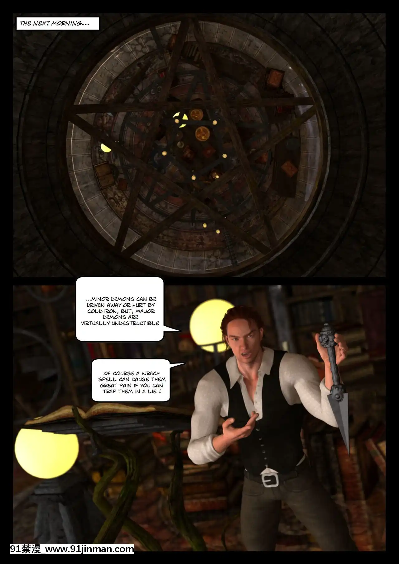 -[Shinra-kun]HarrietCooperAndTheSacrifice-Spell1-[完全漢化版 18禁]