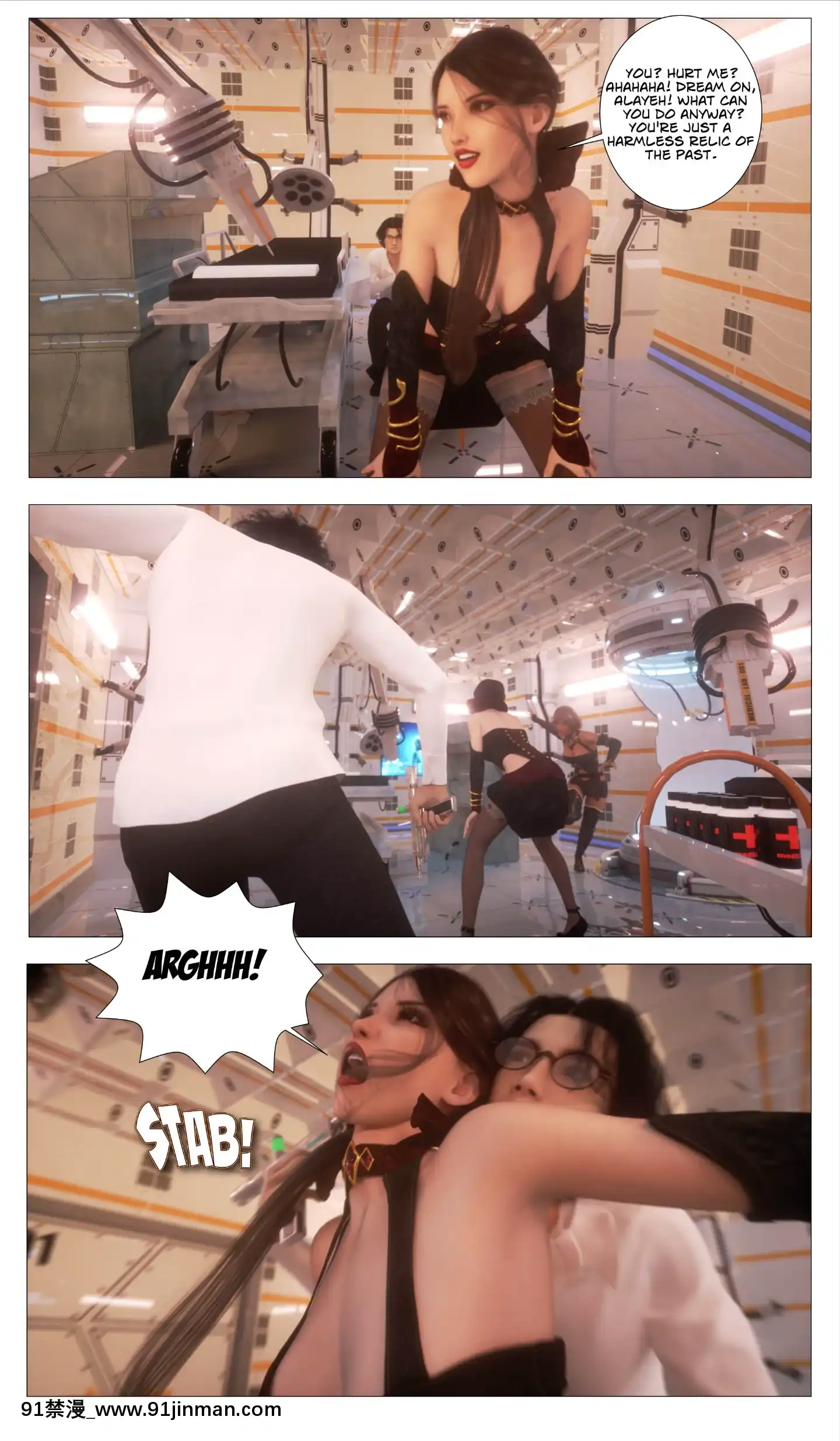 [G9MPcomics]GAIA(ShadowRangers2)_Book6[phim vtv3 18h 2015]