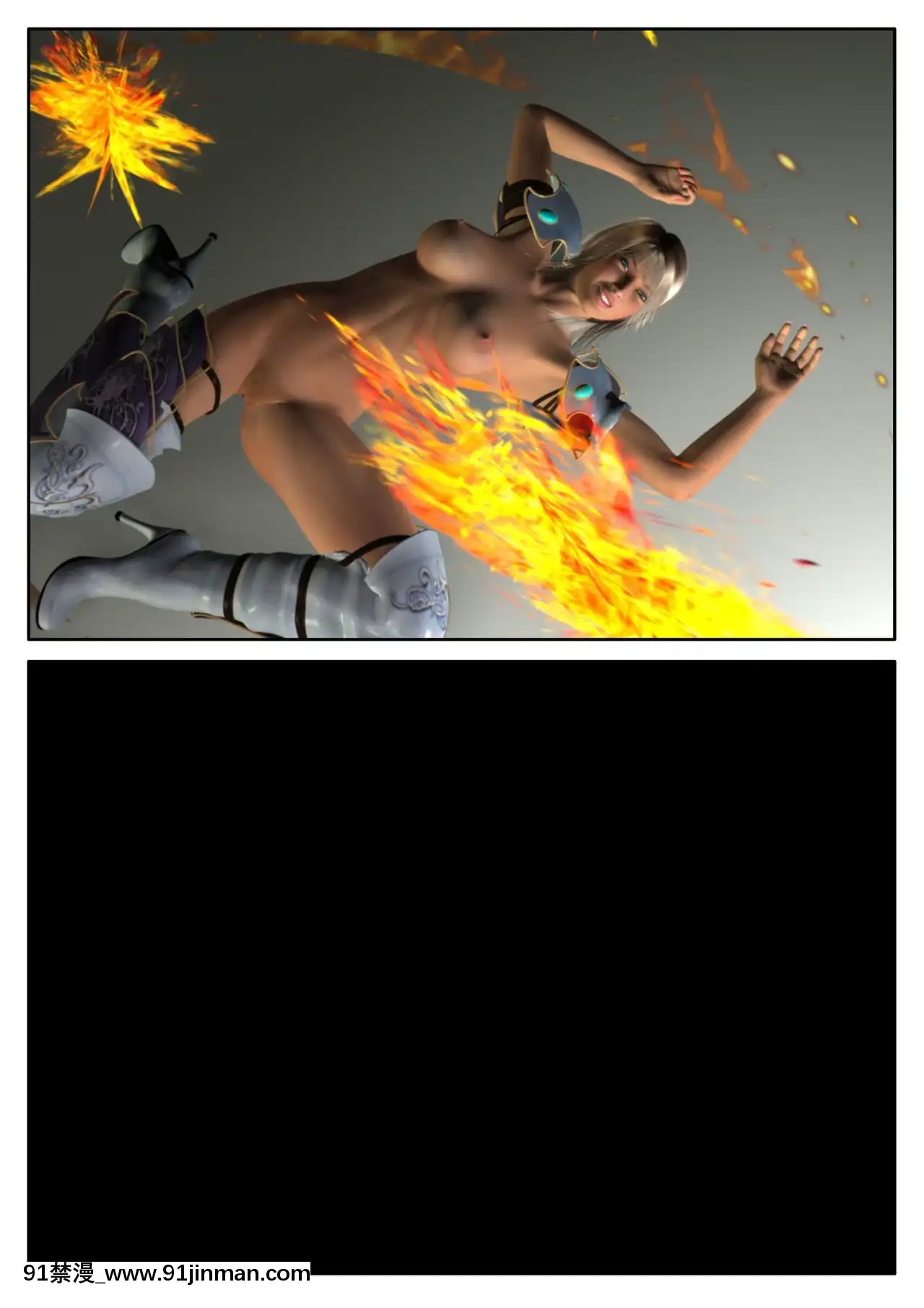 -[Shinra-Kun]TheFallenStarCh.3-Inferno[Chinese][這很惡墮X混沌心海漢化組]-[18h en france]