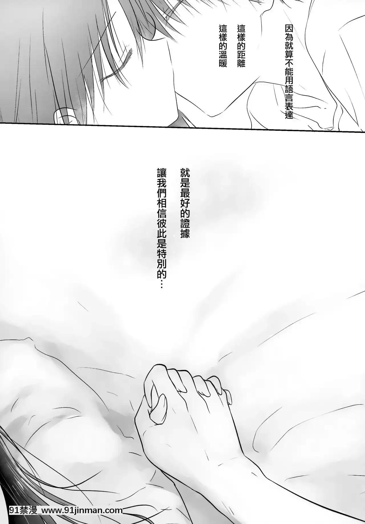 [Yamasaku Chinese] (C96) [Aqua Drop (Mikami Mika)] Omoide Sex[成人漫画 姐姐]