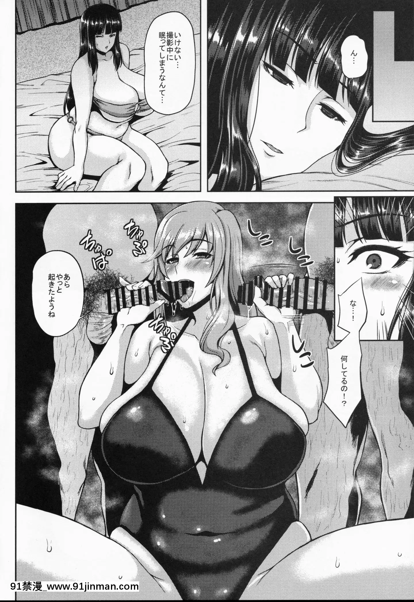 (C96)[梵人(オジィ)]家元亂交接待戦車道(ガールズ&パンツァー)[梓喵買醬油 h漫]