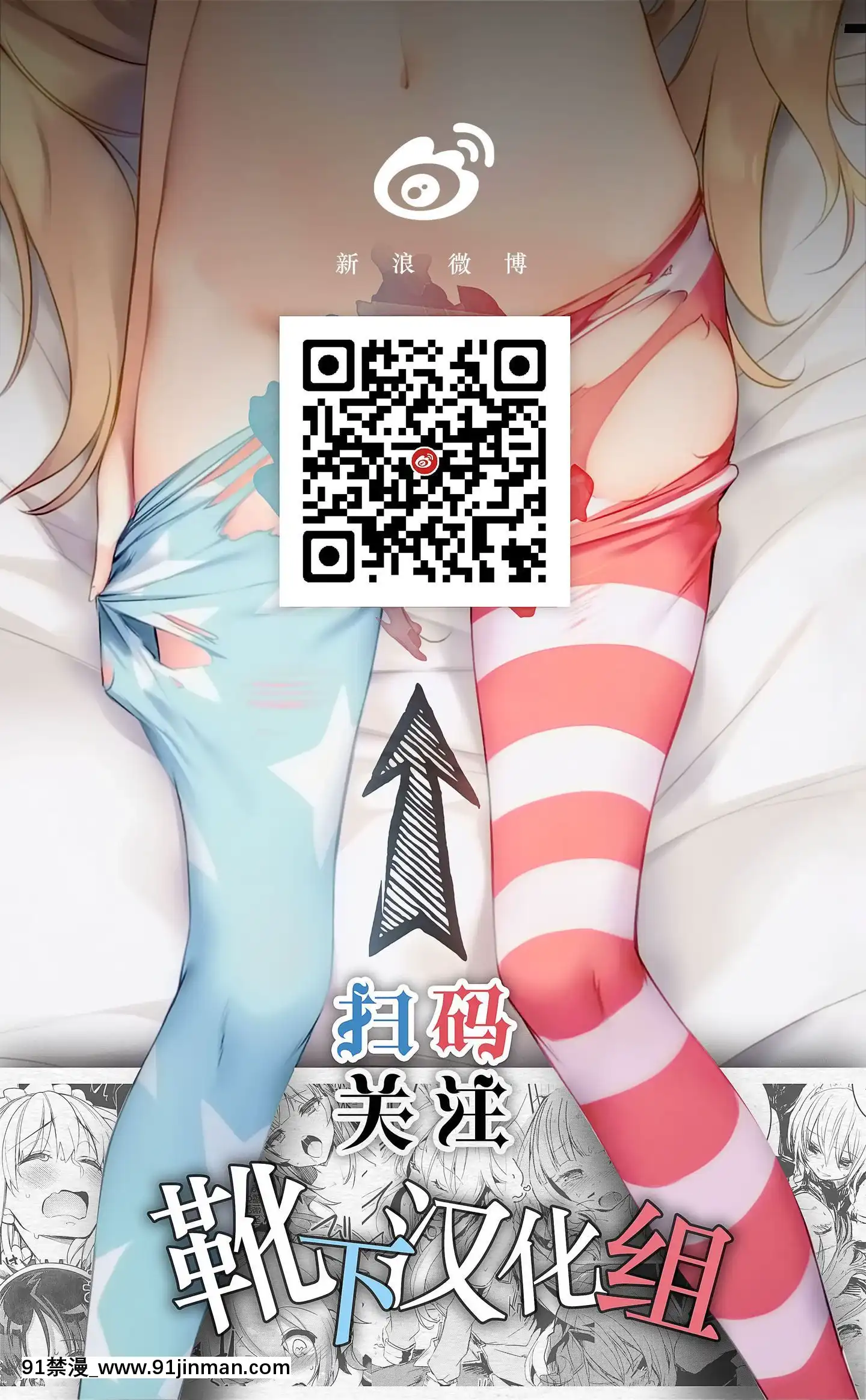[靴下漢化組][春日まゆ]ふたなり荘のおとこのこ6(ふたなりフレンズ!06)[18h bus route chennai]