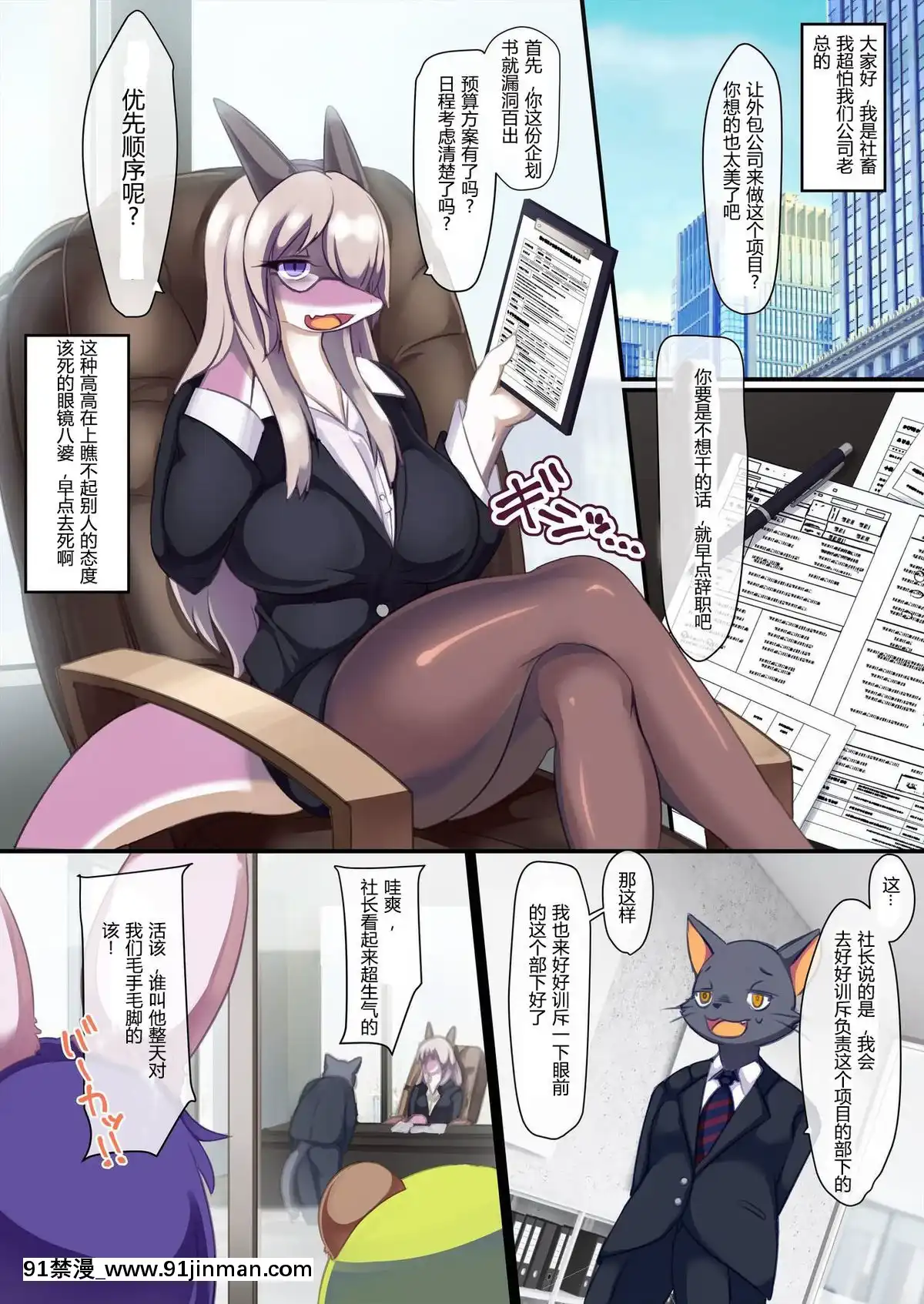 [假良假影個人漢化][けもケット6][バンガロゥ(白狛)][クラブダンスドミネーター][f-18h]