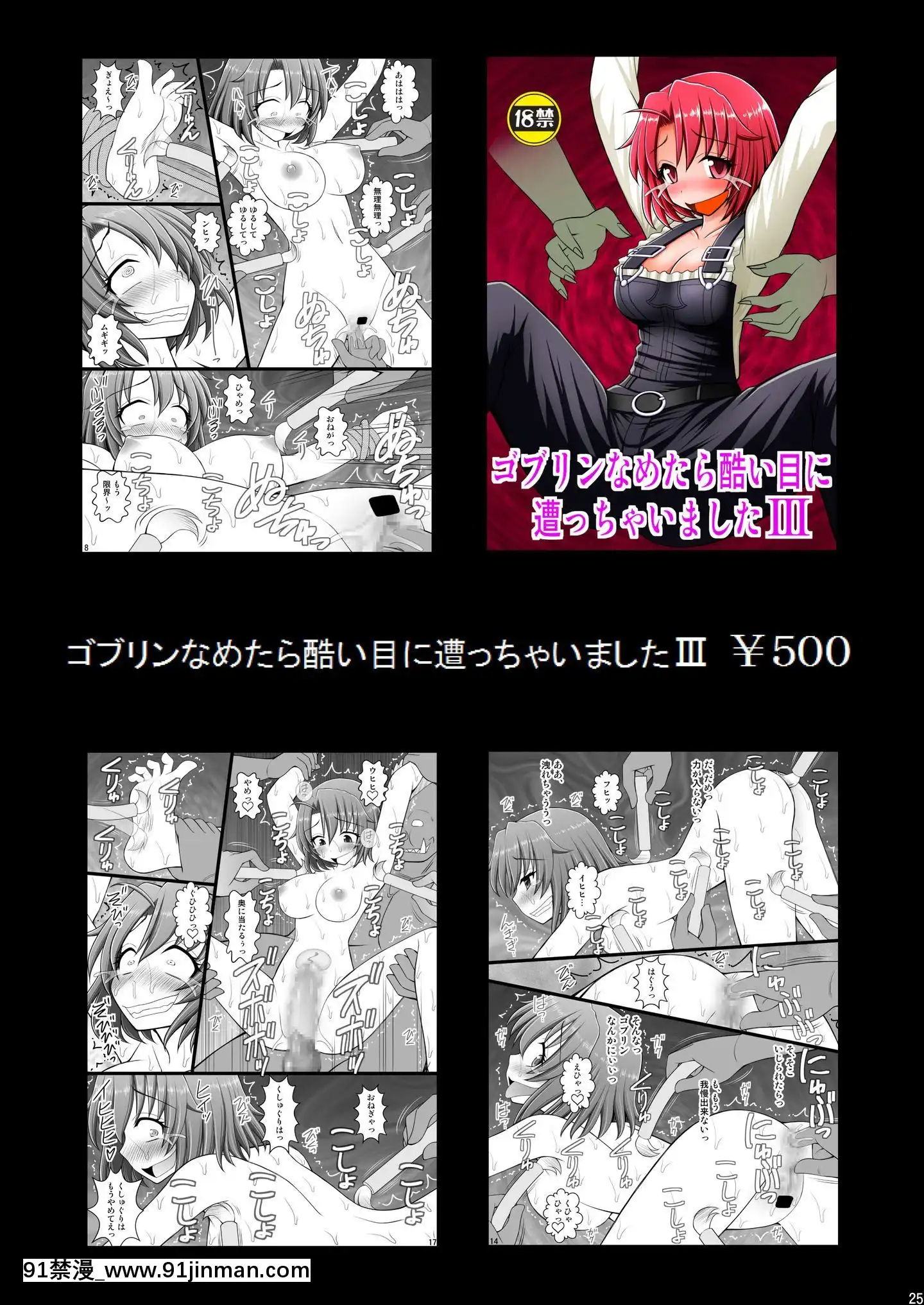 [creepper個人漢化](C96)[淺野屋(キッツ)]オレは男だーッ番外編(らんま1_2)[phim vtv3 hom nay 18h]