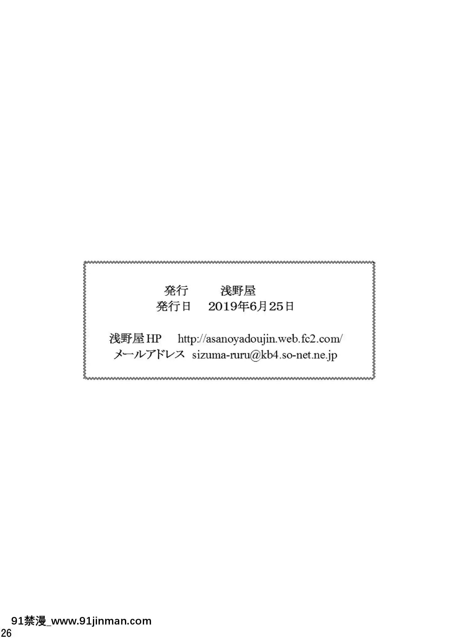 [creepper個人漢化](C96)[淺野屋(キッツ)]オレは男だーッ番外編(らんま1_2)[phim vtv3 hom nay 18h]