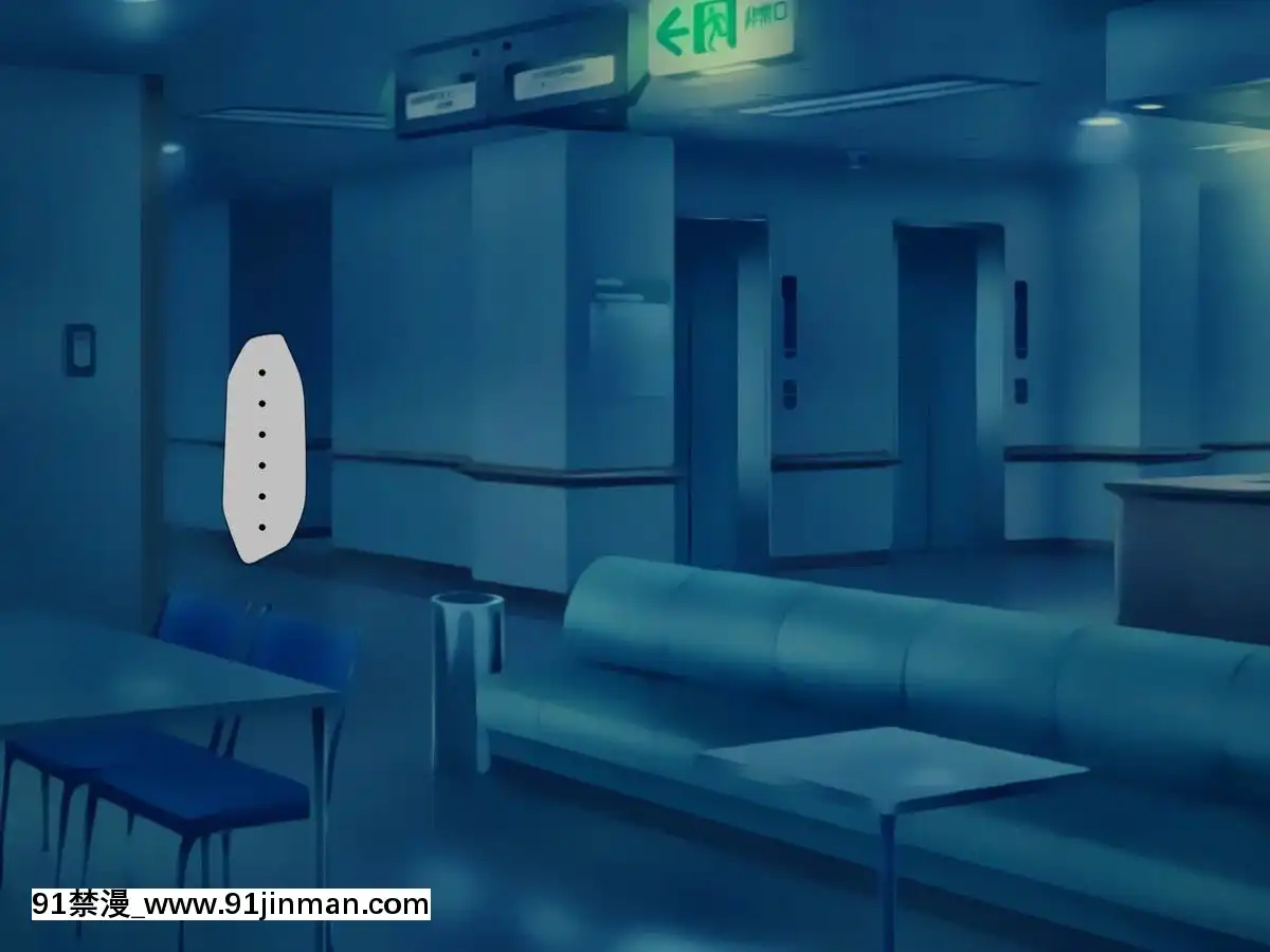 [搾精研究所]搾精病棟(8)～性格最悪のナースしかいない病院で射精管理生活～[中國翻訳][惡墮 h漫]