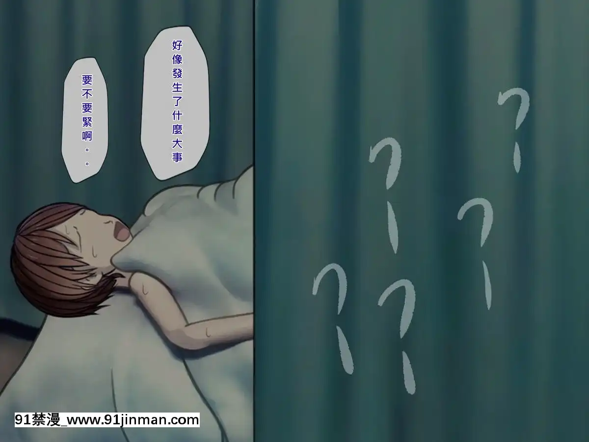 [搾精研究所]搾精病棟(8)～性格最悪のナースしかいない病院で射精管理生活～[中國翻訳][惡墮 h漫]