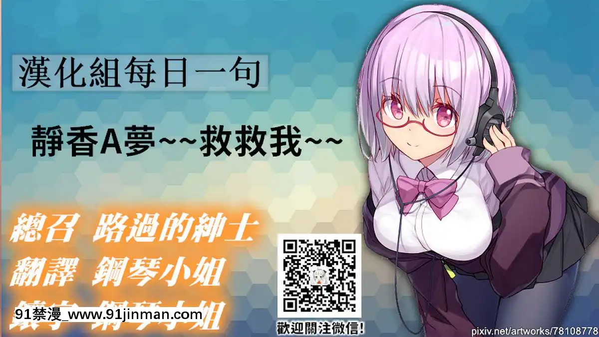 [禁漫漢化組](C89)[はぐるまん(コウタロス)]しずかちゃんのSFな本(ドラえもん)[h漫 直播]