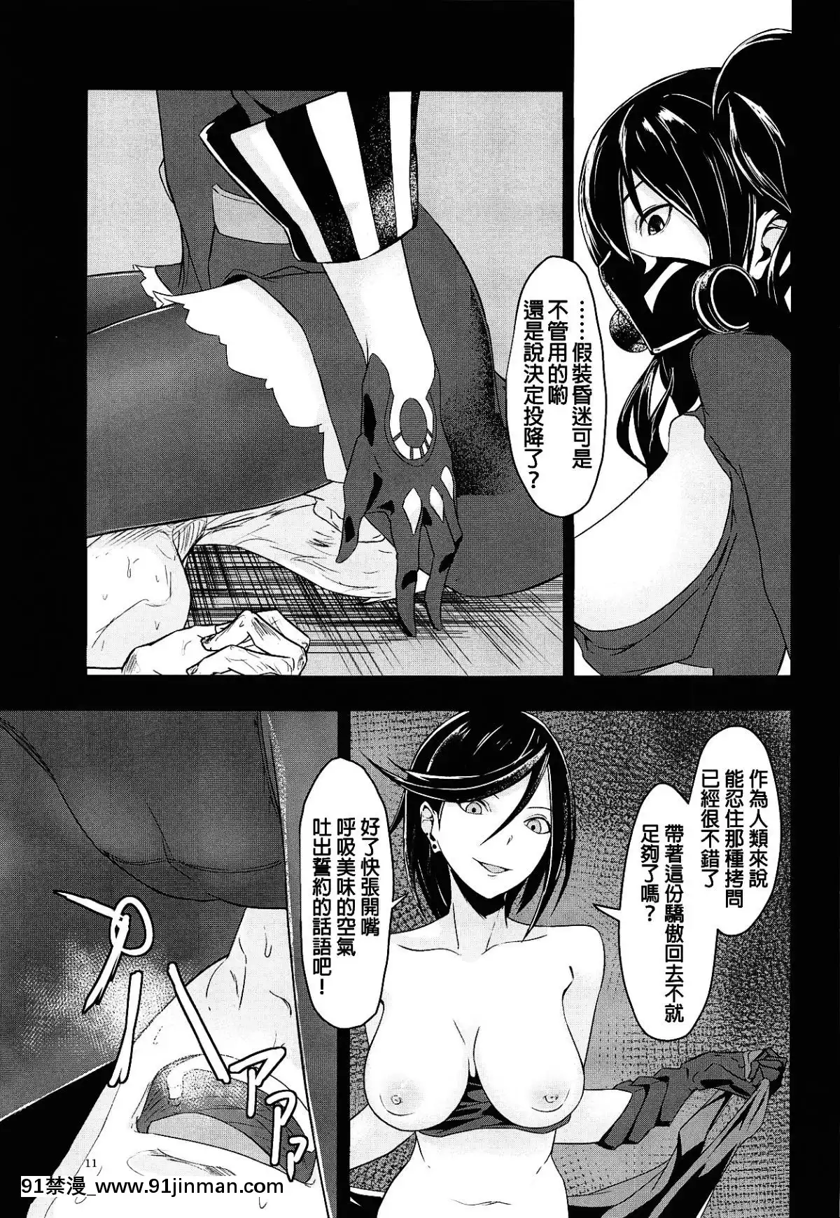 -SenekiShippai-Failure-[pc 18禁]