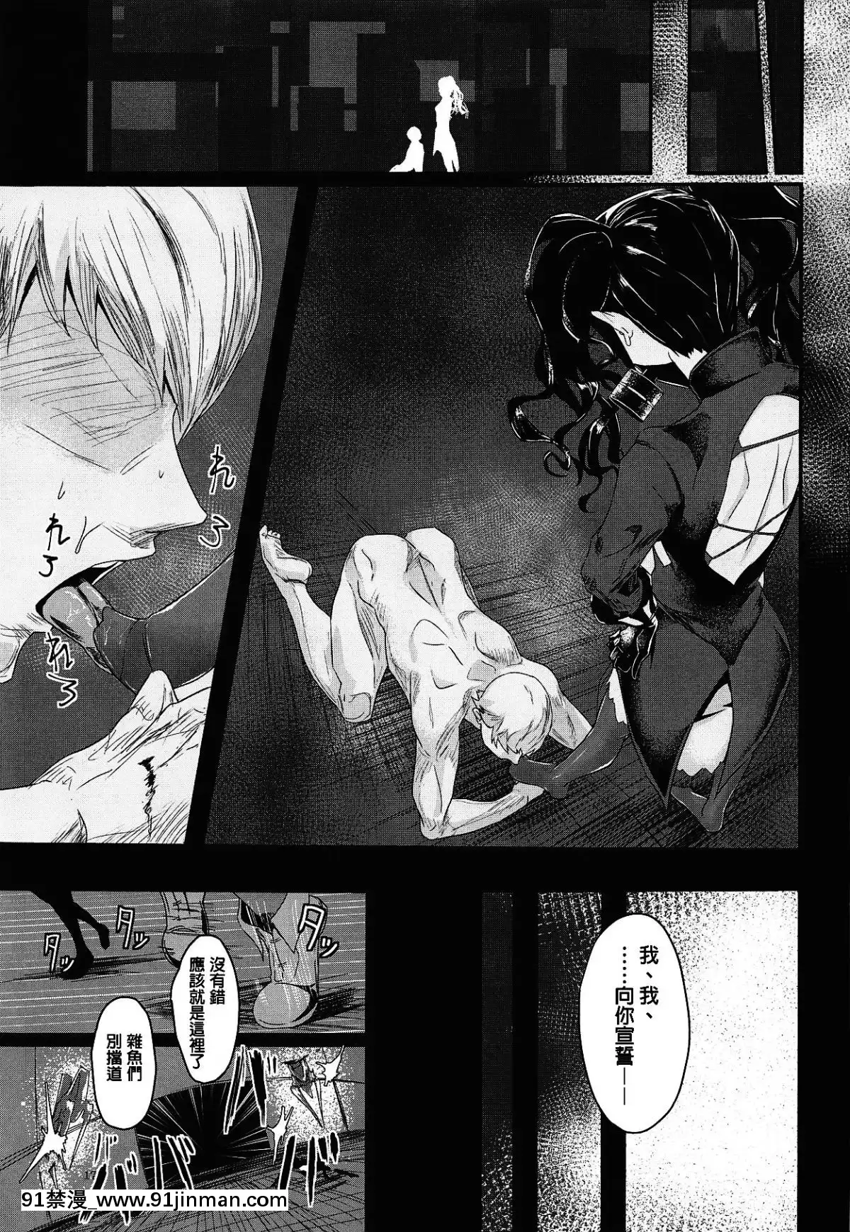 -SenekiShippai-Failure-[pc 18禁]