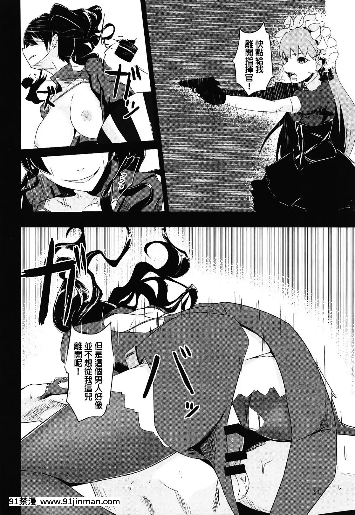 -SenekiShippai-Failure-[pc 18禁]