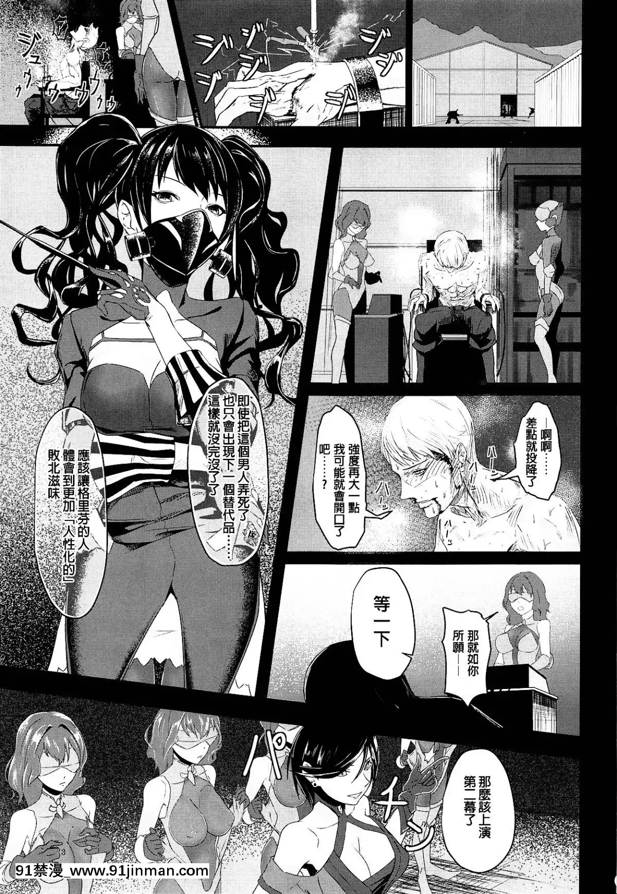 -SenekiShippai-Failure-[pc 18禁]