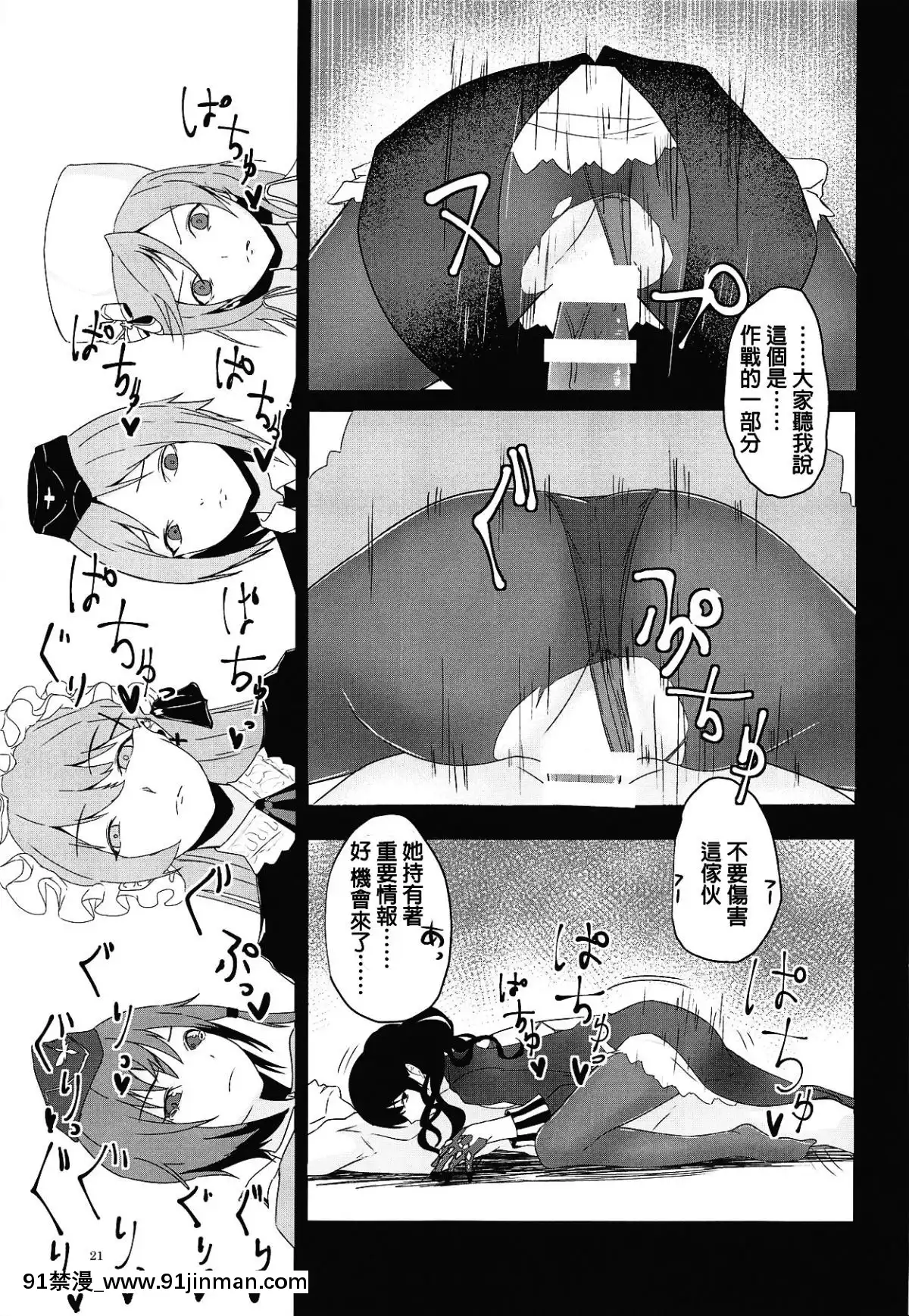 -SenekiShippai-Failure-[pc 18禁]