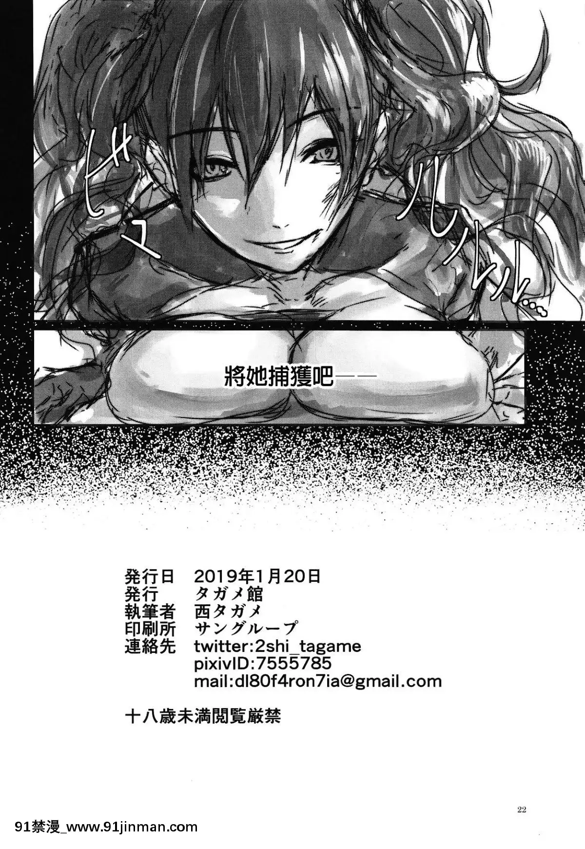 -SenekiShippai-Failure-[pc 18禁]