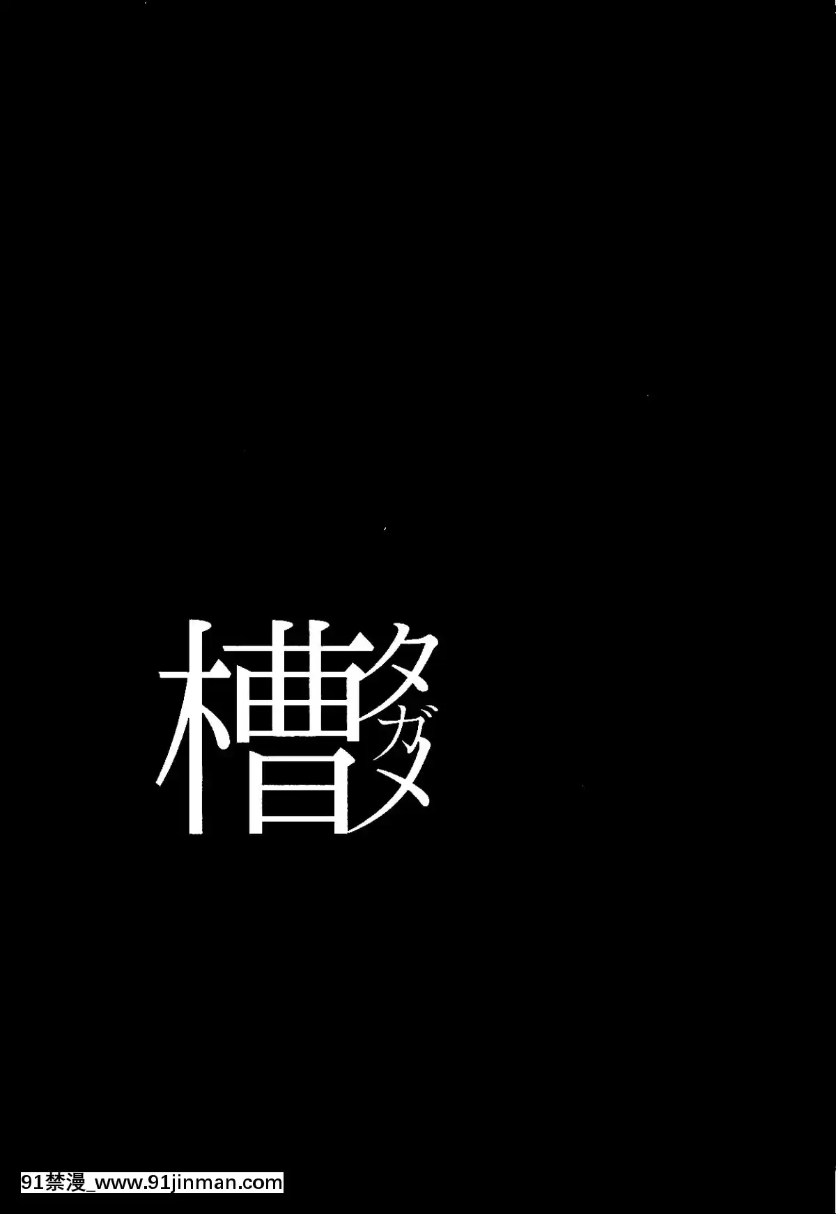-SenekiShippai-Failure-[pc 18禁]