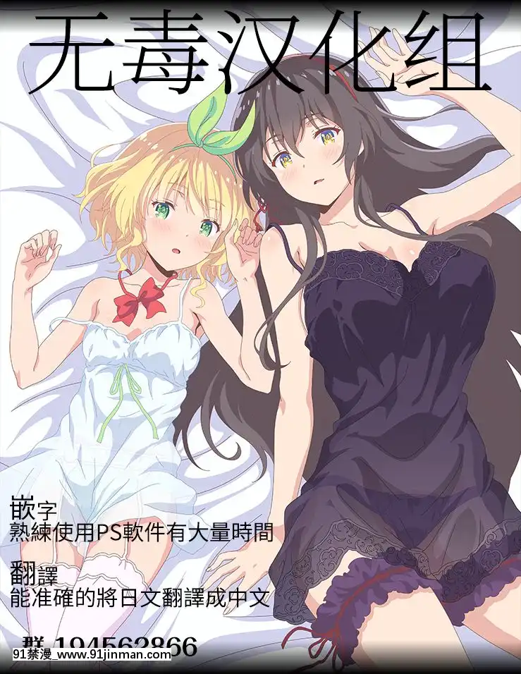 KyouNoOnaho[h漫 多人]