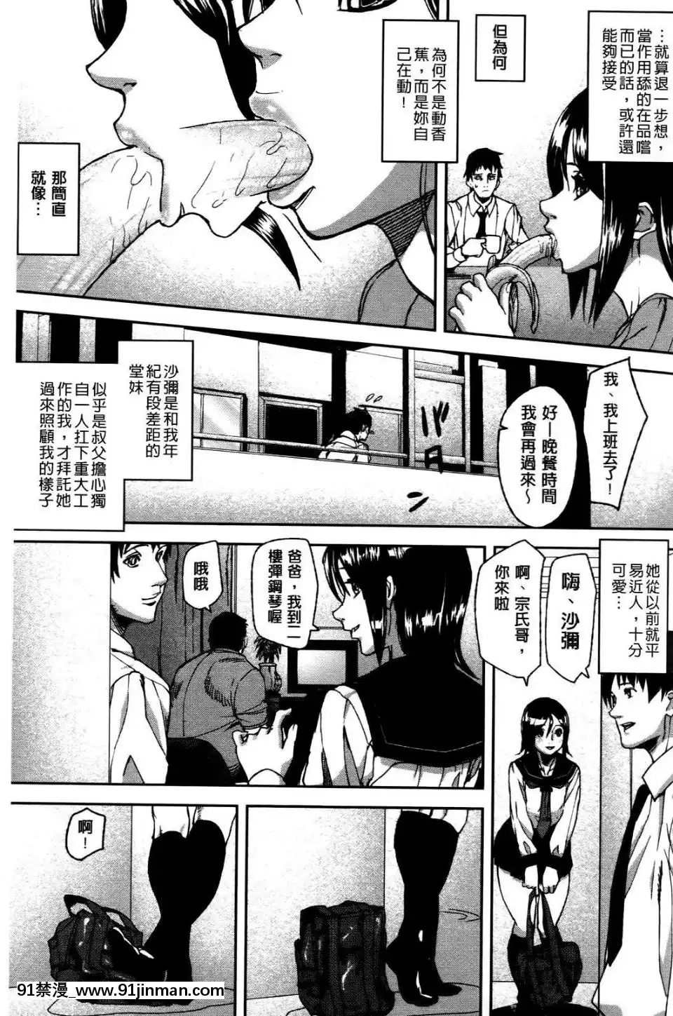 [アシオミマサト]エモーションアイランド[悠久持有者 h漫]