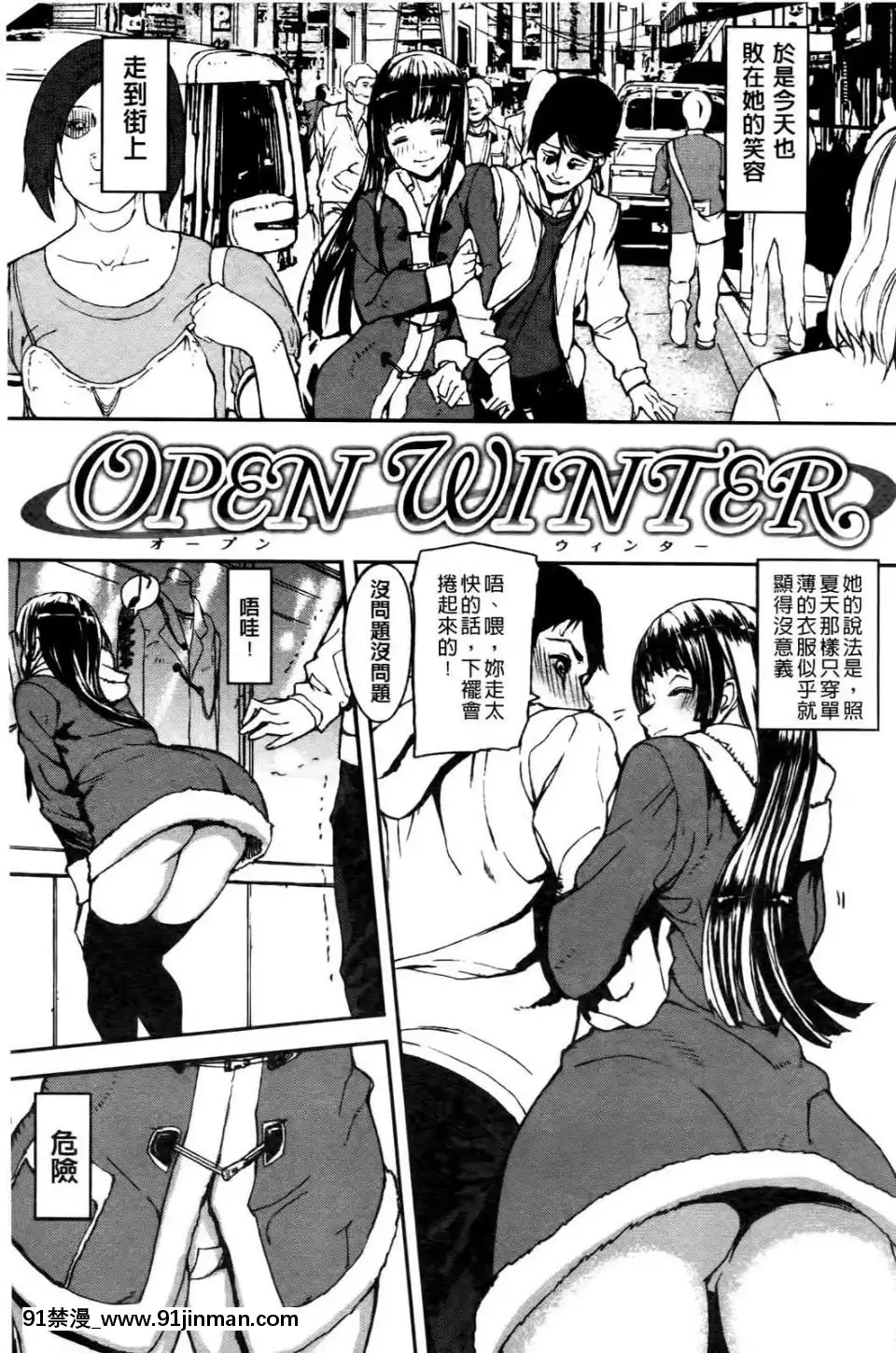 [アシオミマサト]エモーションアイランド[悠久持有者 h漫]