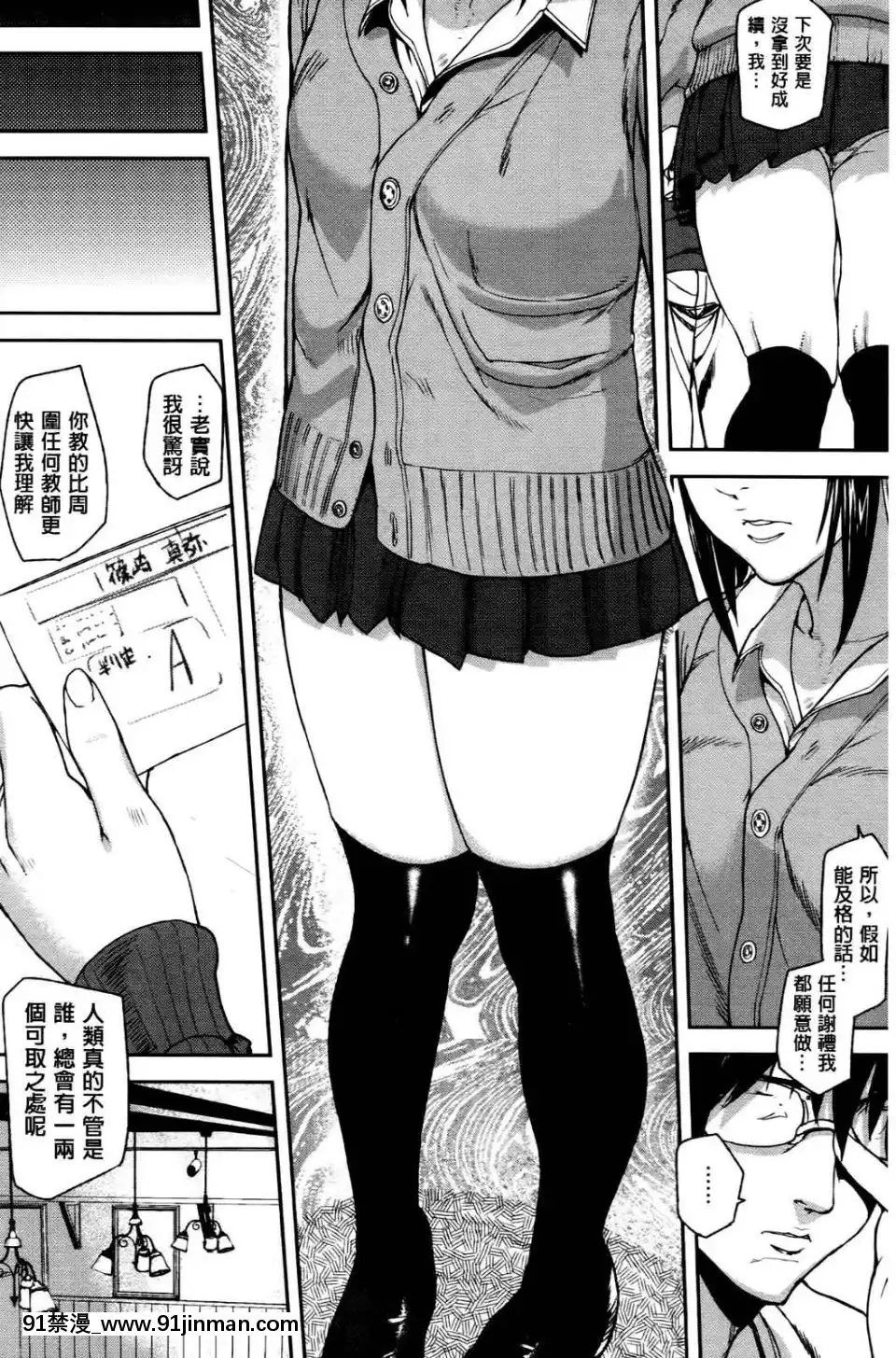 [アシオミマサト]エモーションアイランド[悠久持有者 h漫]